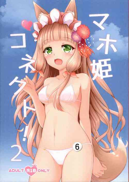 Download Maho Hime Connect! 2