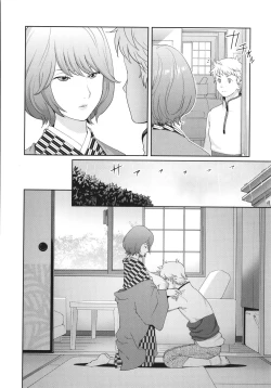 Page 160 of Junjou Decamelon - Pure Decamelon