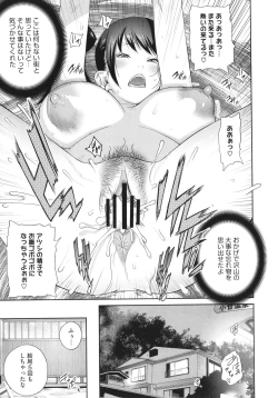 Page 207 of Junjou Decamelon - Pure Decamelon