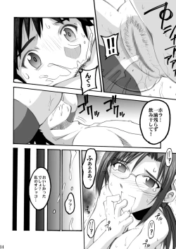 Page 14 of MAKINAMI 01