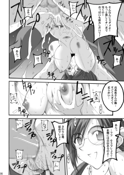 Page 16 of MAKINAMI 01