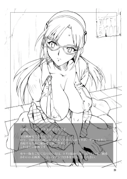 Page 20 of MAKINAMI 01