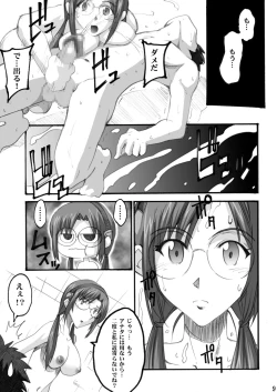 Page 9 of MAKINAMI 01