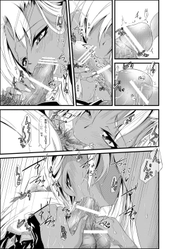 Page 19 of Mazokukko no Ryuugi