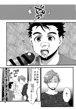 Page 10 of Oda ga Nametai Hanashi.