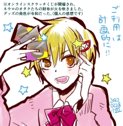 Page 20 of Neuro tsuittā rogu