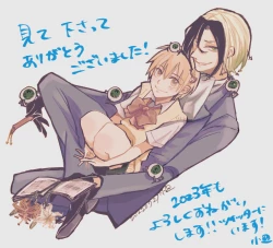 Page 43 of Neuro tsuittā rogu