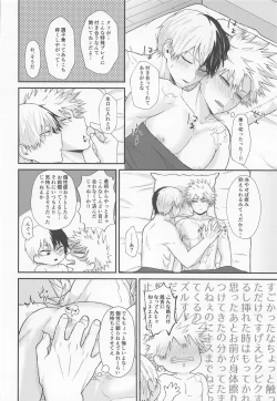 Page 27 of ITCHING!!!