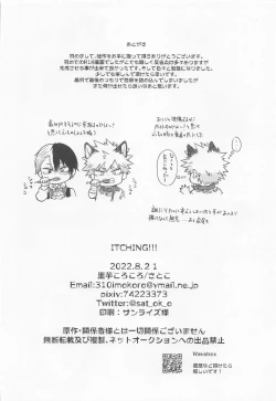 Page 29 of ITCHING!!!