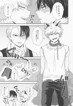 Page 6 of ITCHING!!!