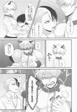 Page 8 of ITCHING!!!