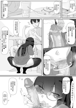 Page 35 of Saimin o... 3