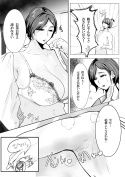 Page 16 of Microne Magazine Vol. 75