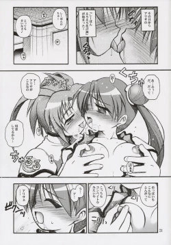 Page 20 of Space Tours