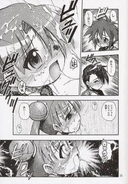 Page 24 of Space Tours