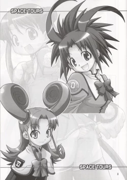 Page 2 of Space Tours