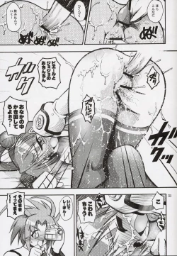 Page 30 of Space Tours