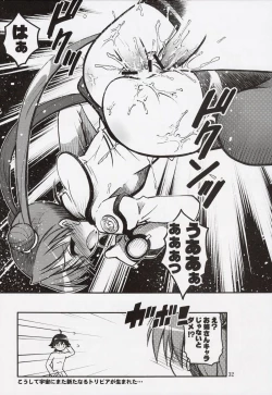 Page 31 of Space Tours