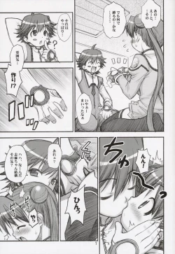 Page 6 of Space Tours