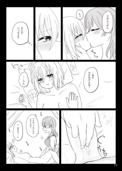 Page 11 of namishiro reprint