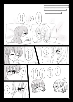 Page 21 of namishiro reprint