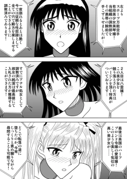 Page 105 of Slave Rumble