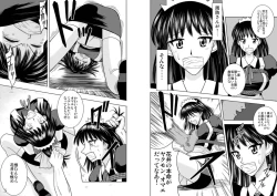 Page 195 of Slave Rumble