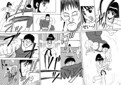 Page 210 of Slave Rumble