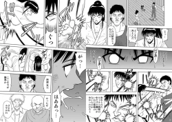 Page 213 of Slave Rumble