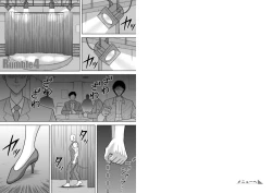 Page 243 of Slave Rumble