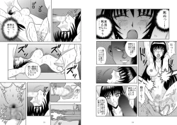 Page 265 of Slave Rumble