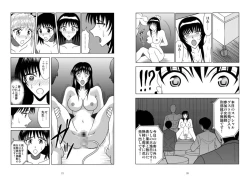 Page 266 of Slave Rumble