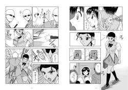 Page 269 of Slave Rumble