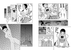 Page 270 of Slave Rumble