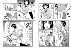 Page 275 of Slave Rumble