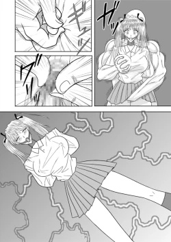 Page 92 of Slave Rumble