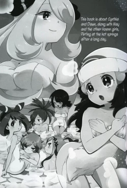 Page 2 of Otome no Kashikiri Fuen Onsen | Maiden's Private Lavaridge Hot Spring