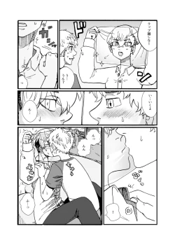 Page 10 of Datte Chifuyu ga Kawai Sugiru!