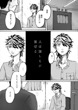 Page 13 of addiction