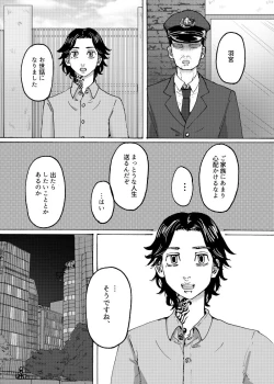 Page 26 of addiction