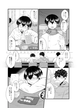 Page 31 of addiction