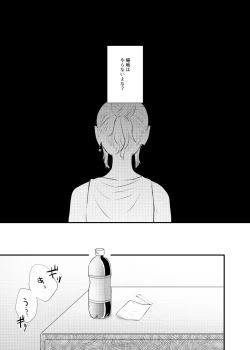 Page 42 of addiction