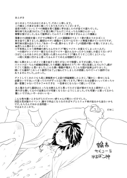 Page 54 of addiction