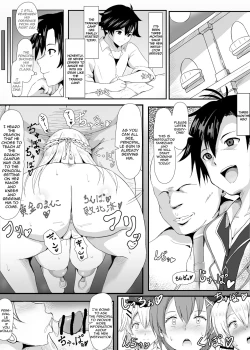 Page 1 of NTR Hypnotic Academy - Prologue