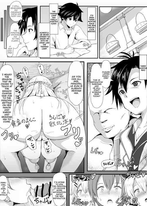 Download NTR Hypnotic Academy - Prologue