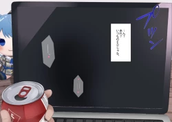 Page 3 of BSS Sui-chan