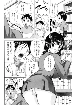 Page 120 of Kisshou Tennyo