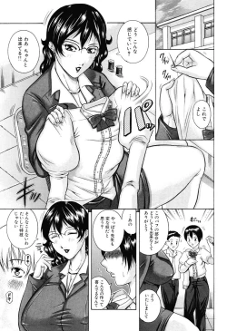 Page 151 of Kisshou Tennyo