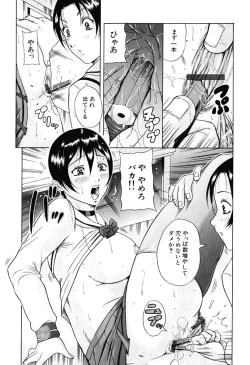 Page 201 of Kisshou Tennyo