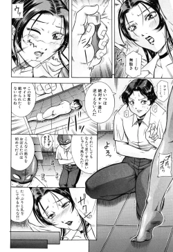 Page 48 of Kisshou Tennyo